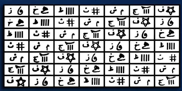 Sceau de Dalomon traditions ésotériques Sainte-Geneviève-des-Bois